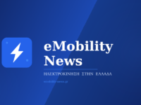 Επιδότηση αυτοκινήτου 2026 έως 30.000 ευρώ!